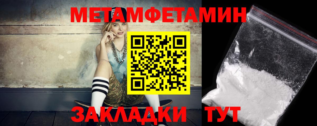 Амфетамин  Амфетамин Premium  Вход с VPN  Фурманов 