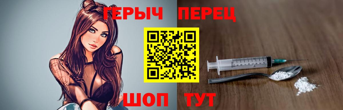 Фурманов  Героин афганец  Вход с VPN 