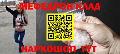 прущие крисы Краснознаменск