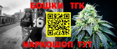 шишки Краснодар