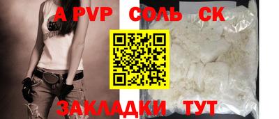 прущие крисы Краснознаменск