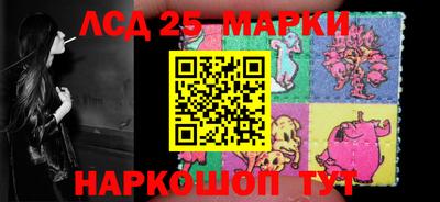 прущие крисы Краснознаменск
