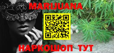 шишки Краснодар