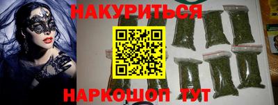 прущие крисы Краснознаменск