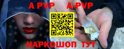 прущие крисы Краснознаменск