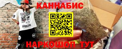 винт Краснокаменск