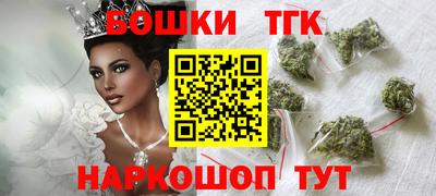 шишки Краснодар