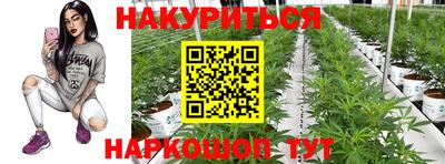 винт Краснокаменск