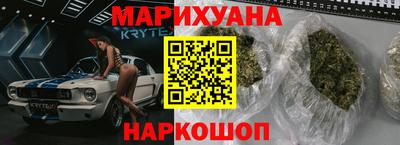 прущие крисы Краснознаменск