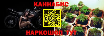 винт Краснокаменск