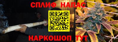 винт Краснокаменск