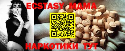 прущие крисы Краснознаменск