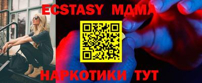 шишки Краснодар