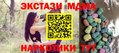 шишки Краснодар