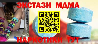 прущие крисы Краснознаменск