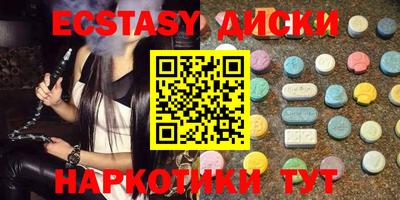 винт Краснокаменск