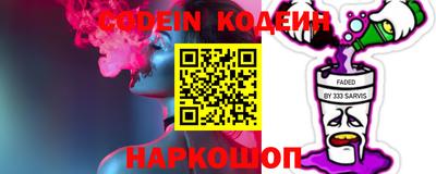 винт Краснокаменск