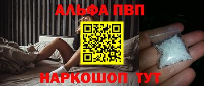 шишки Краснодар