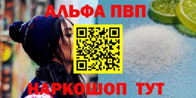 прущие крисы Краснознаменск