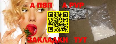 винт Краснокаменск