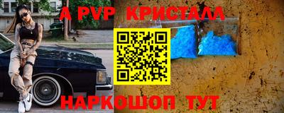 шишки Краснодар