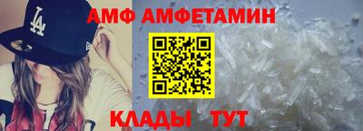 винт Краснокаменск