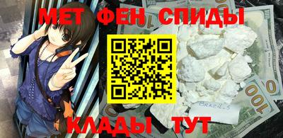 винт Краснокаменск
