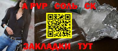 винт Краснокаменск