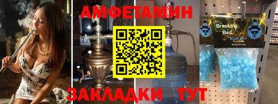 прущие крисы Краснознаменск