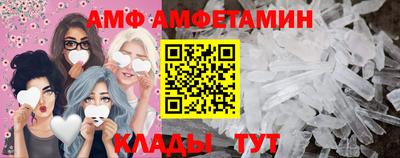прущие крисы Краснознаменск