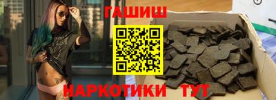 шишки Краснодар