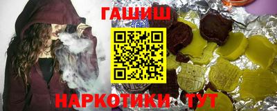 шишки Краснодар