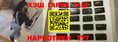 шишки Краснодар