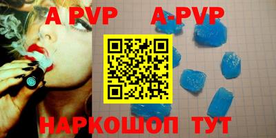 прущие крисы Краснознаменск