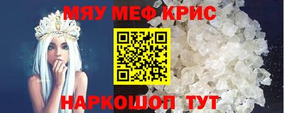 шишки Краснодар