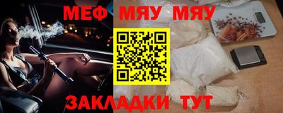 прущие крисы Краснознаменск