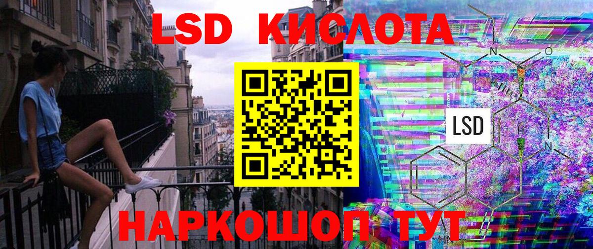 Фурманов  цена   Вход с VPN  Наркотические марки 1,5мг 